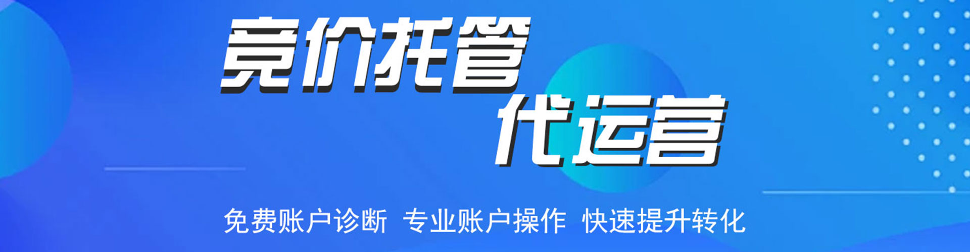 乌什百度sem